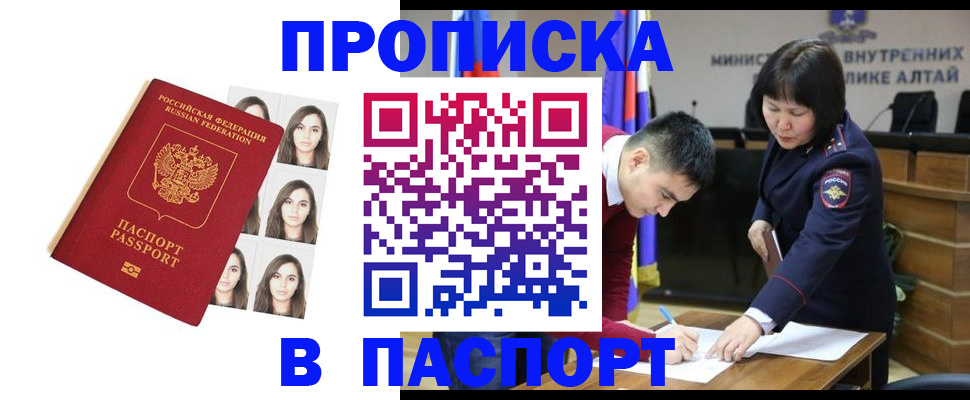 где прописаться в Чегеме